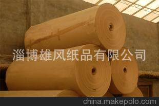 長期供應優質80g-200g牛皮紙