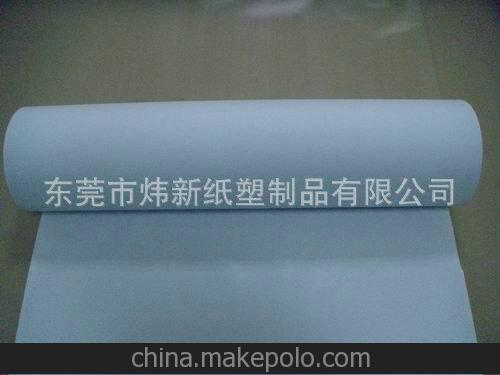 長(zhǎng)期批發(fā) 優(yōu)質(zhì)40gpe食品級(jí)淋膜紙印刷 食品復(fù)合環(huán)保淋膜紙