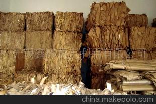 供應(yīng)廢牛皮紙