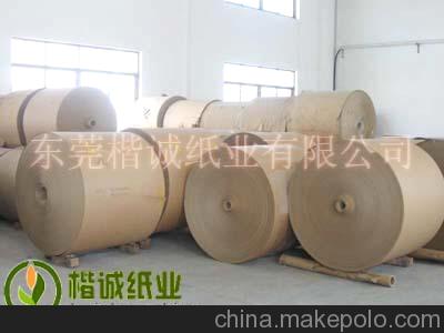 再生牛皮淋膜紙，廠家直銷再生包裝紙，低價出售淋膜紙