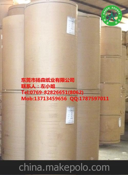 90g牛皮紙 手挽袋專用牛皮紙 批發卷筒牛皮紙