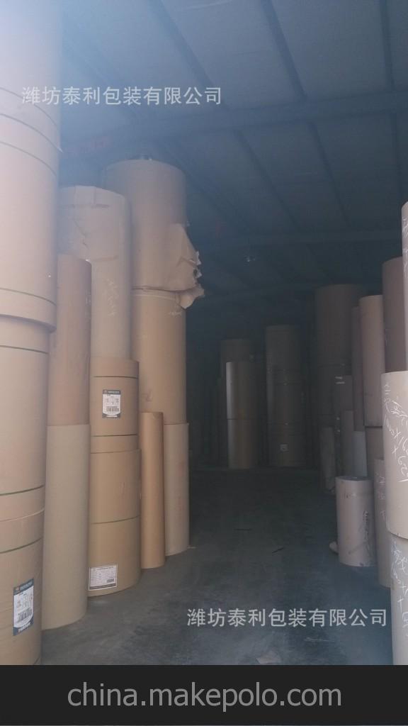 批發直供牛皮紙 質量保證 銷量領先 -120.130.160.200.250g