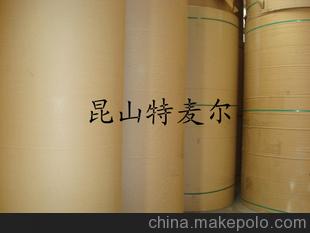 編織布鍍鋁膜復(fù)合 廠家直銷 供應(yīng)多種淋膜紙(來電訂購)