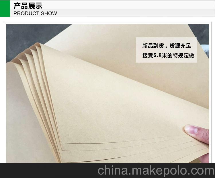 供應60-350克精品盒 手提袋且印刷效果好的美洲精致牛皮紙