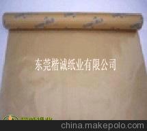 廣東牛皮淋膜紙廠家，淋膜紙生產(chǎn)家，外包裝防水防潮牛皮淋膜紙