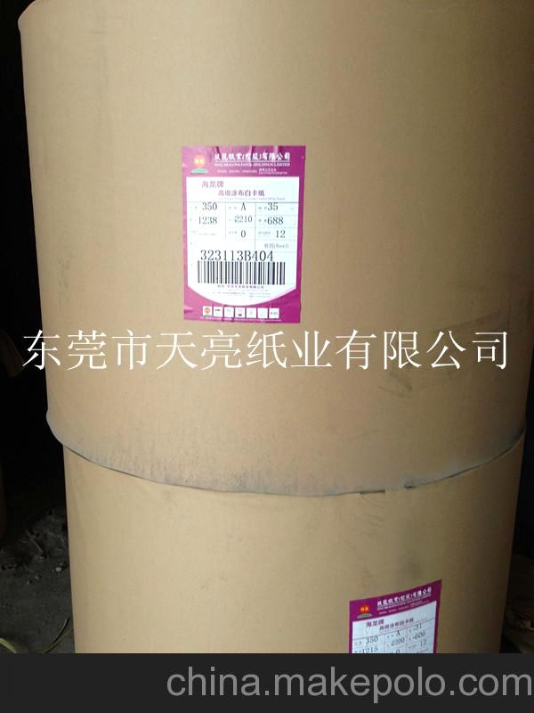 供應包裝牛皮紙