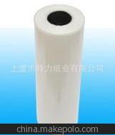 公司暢銷 優質pe淋膜紙，防油紙，食品淋膜紙生產廠家