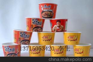 淋膜紙，防潮紙 李生