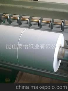 供應105g白牛單面淋膜紙 PE淋膜紙