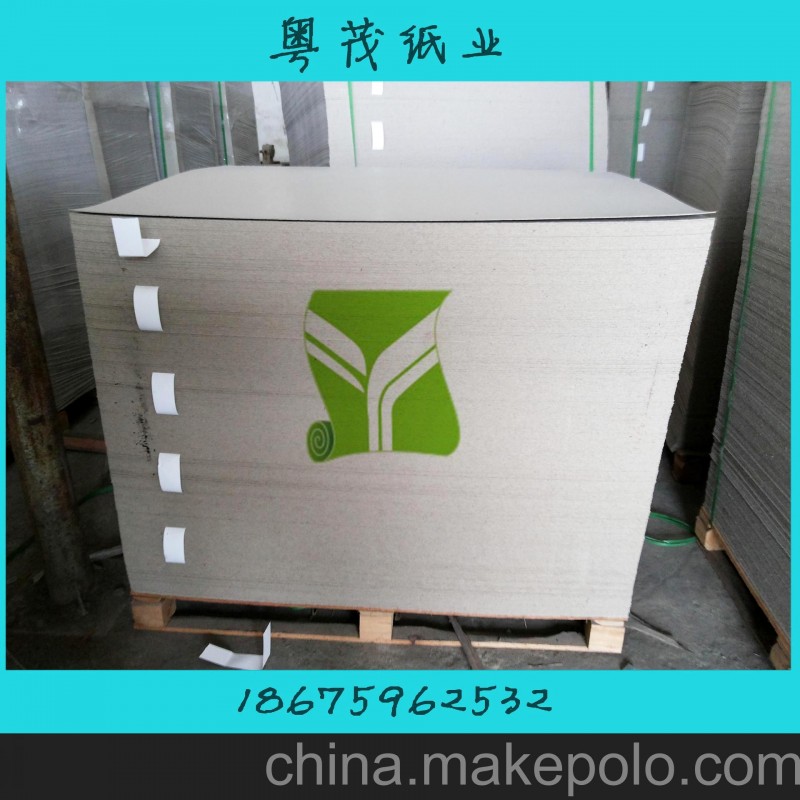 粵茂紙業 1100g 雙滑灰板紙