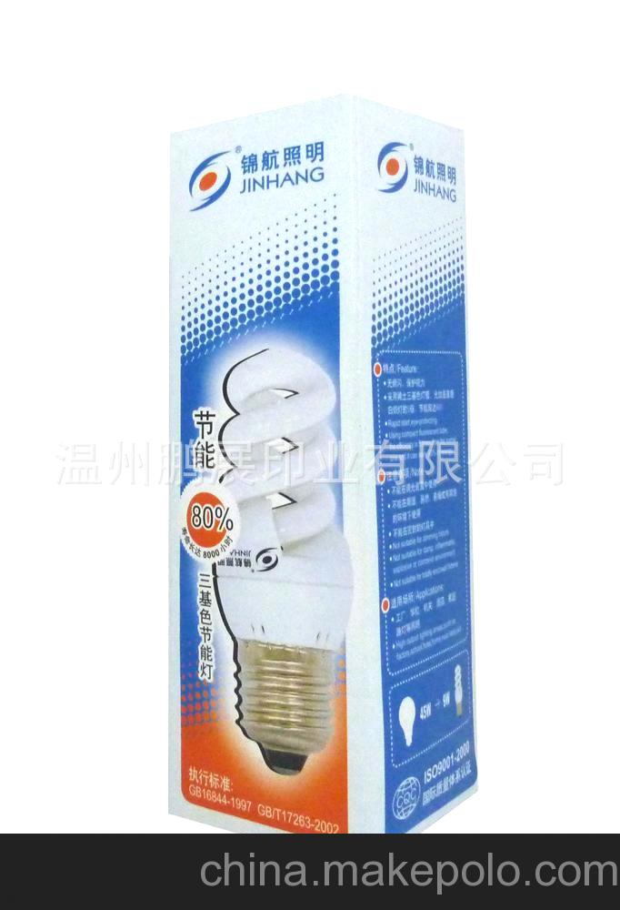 廠家直銷專業生產節能燈包裝彩盒 電器紙盒 灰板紙包裝盒