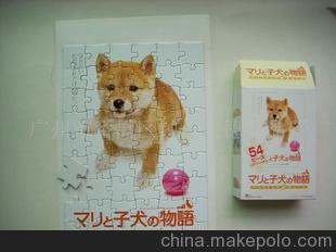 貿易出口 灰板紙拼圖 灰板紙拼版 兒童益智拼圖 紙拼圖