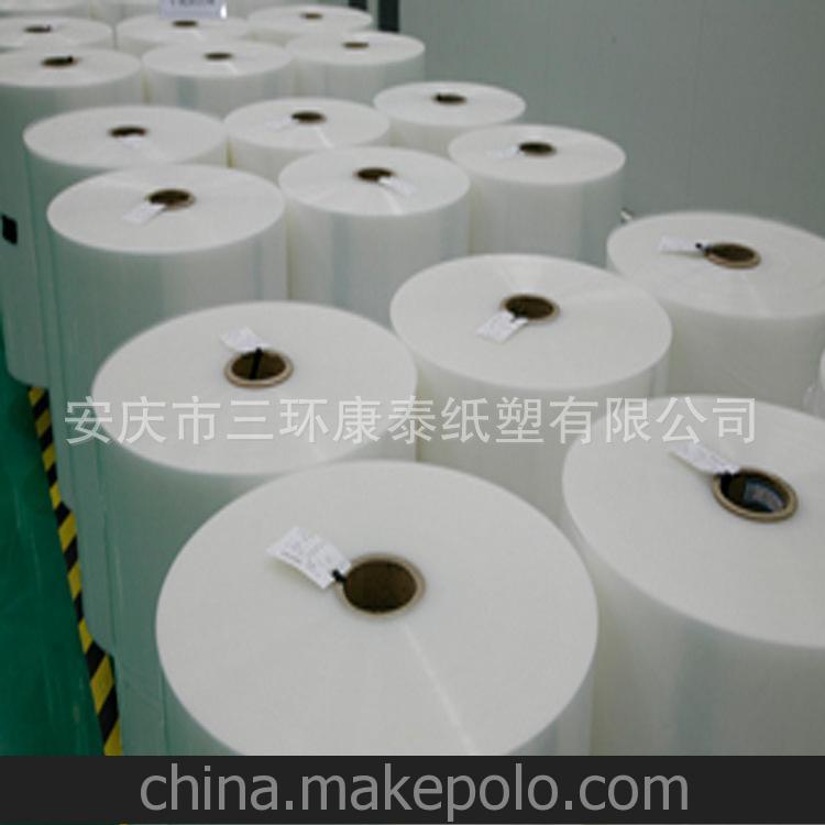 廠家供應(yīng) 食品級(jí)淋膜紙 本色淋膜牛皮紙 淋膜硅油紙 淋膜包裝紙