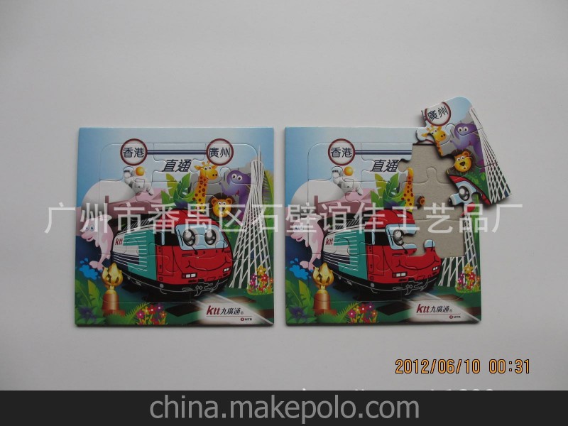 批發定做 灰板紙拼圖