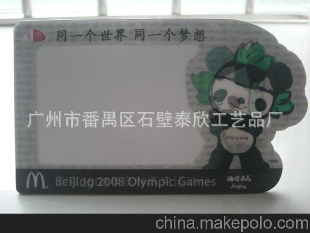 供應紙相框、相架 灰板紙，硬板紙相框定做 廣告促銷禮品