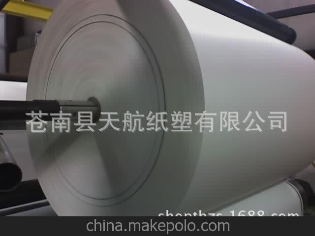 優(yōu)質(zhì)食品淋膜紙、紙杯原紙