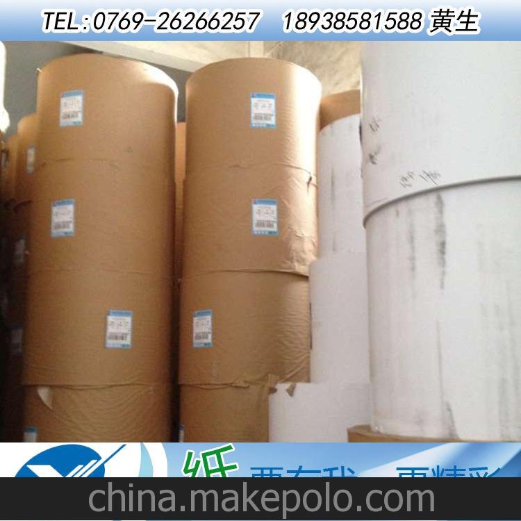 長沙卷筒灰板紙廠家 可訂做特規交期準質量優（東莞祥安紙業）