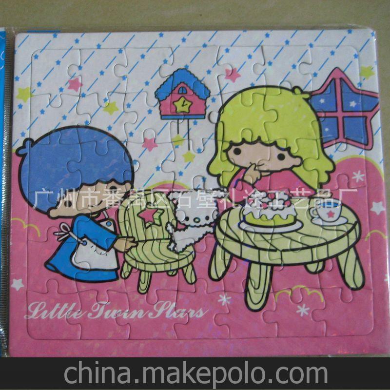 禮途工藝 可掛紙質拼圖 批發精美印刷卡通灰板紙拼圖 來稿定制