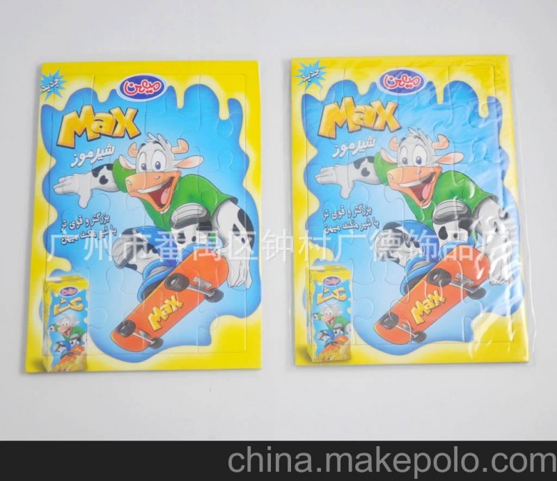 廣州廠家 卡通圖案 開發(fā)兒童智力用品 灰板紙拼圖 智力拼圖