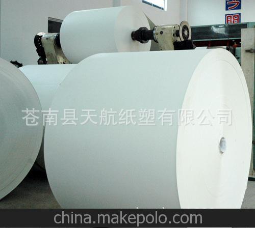 優(yōu)質(zhì)食品包裝紙、淋膜紙?jiān)? class=