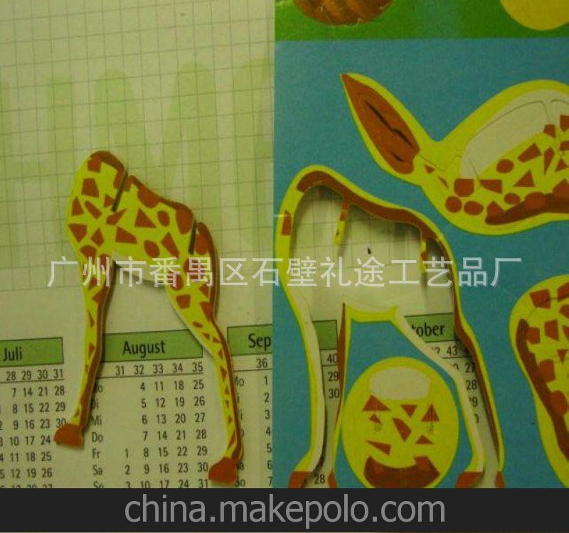禮途工藝 3D立體灰板紙拼圖 動物世界立體拼圖 紙質拼圖板
