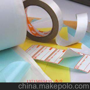 淋膜紙公司，淋膜紙供應(yīng)商，淋膜紙生產(chǎn)廠家 李生