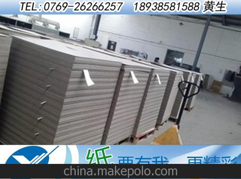 河北進口灰板紙、500-750g高密度雙灰紙板 卷筒復合紙板鞋盒灰板