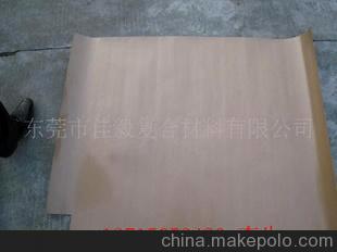 淋膜紙、紙杯紙、紙碗紙、PE淋膜紙廠家 李生