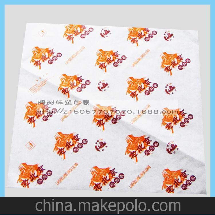 通用漢堡紙、淋膜紙，食品紙，款式多樣食品袋