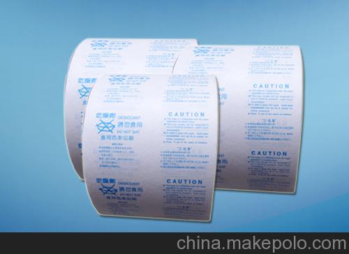 四層無紡布淋膜紙