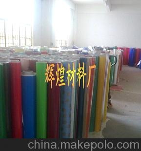 廠家直銷大量現貨 玻璃紙窗貼 裝飾玻璃紙