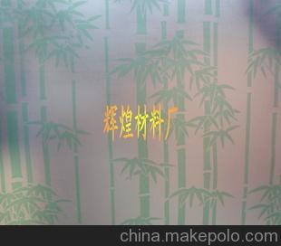 廠家直銷大量現(xiàn)貨 窗紙批發(fā) 磨砂窗紙 玻璃紙