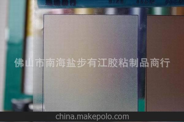 廠家大量現(xiàn)貨批發(fā) 供應(yīng)60CM磨砂窗花玻璃紙