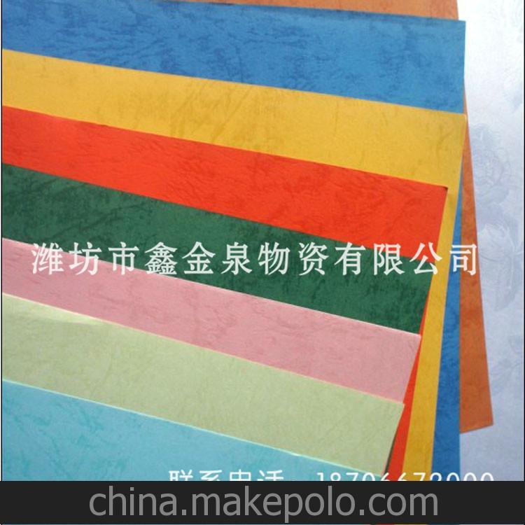 濰坊物資企業(yè) 供應(yīng)窗花貼 玻璃紙 卷筒玻璃紙