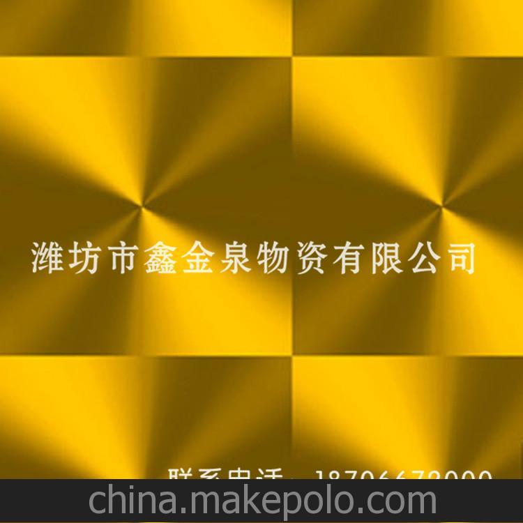 廠家現(xiàn)貨 高級(jí)花紙 窗紙 彩色玻璃紙 卷筒玻璃紙