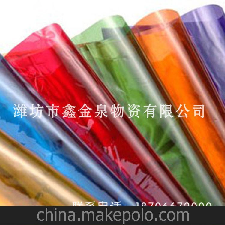 大量批發 卷筒玻璃紙 純色玻璃紙