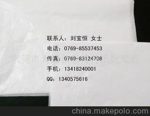 供應(yīng)防靜電、電子板隔層、防劃花保護(hù)用蠟光紙 透明紙