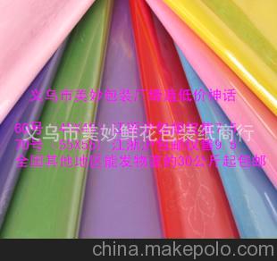 圣誕節日蘋果包裝紙