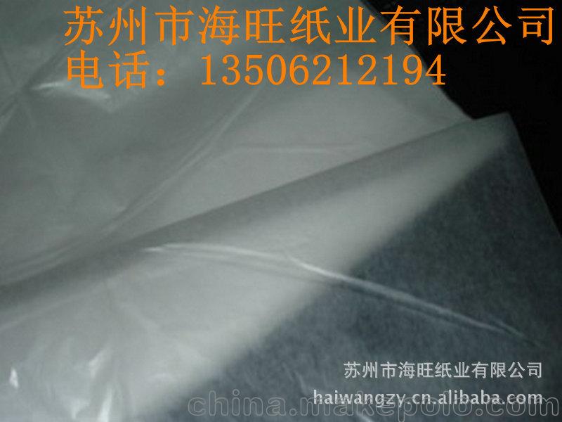 供應電鍍產品包裝用紙，22克電鍍紙，電路板廠家用紙，鍍銀品包裝