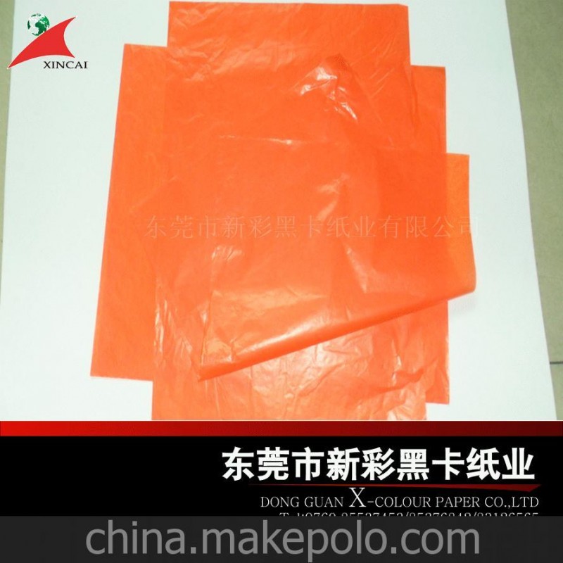 批發供應彩色蠟光紙 彩色包裝紙 蠟光紙現貨供應尺寸750*1000mm