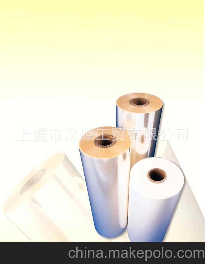 供應出口透明卷筒玻璃紙