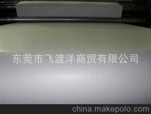 供應(yīng)壓褶紙、白紙、電腦嘜架紙、CAD繪圖紙