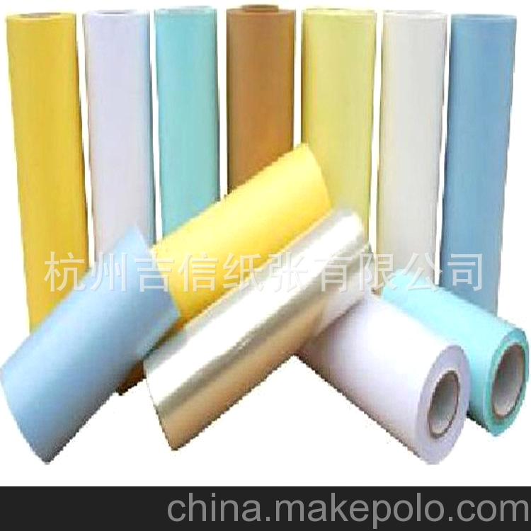 廠家供應食品級玻璃紙