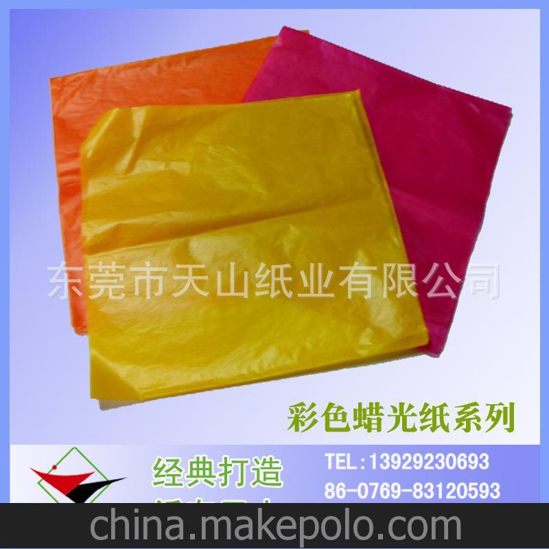 現(xiàn)貨供應(yīng)庫存彩色蠟油紙 各種顏色彩色油蠟紙批發(fā) 一令起訂