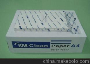 批發(fā)銷售油蠟紙、蠟光紙、蠟紙、油蠟紙、2面光滑紙