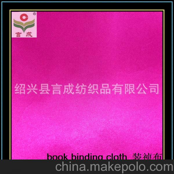 包裝紙批發(fā) 滌綸紙 特種紙 裝禎紙 廠家直銷 可復合加工