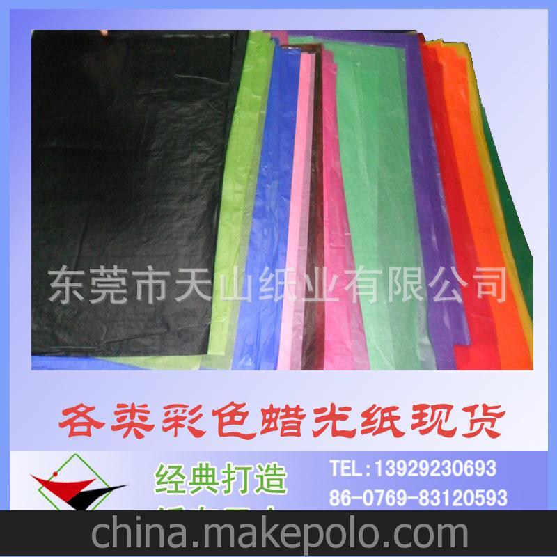 現(xiàn)貨供應黃色油蠟紙 顏色鮮艷 紙張拉力好 質優(yōu)價廉 黃色蠟光紙