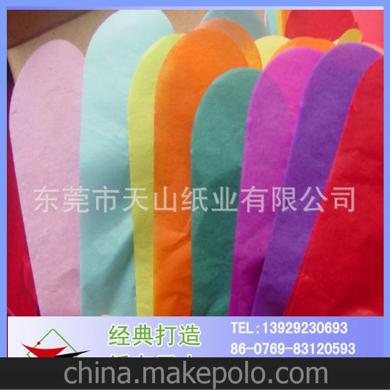 供應彩色薄頁紙 不易掉色彩色薄頁紙 可訂做卷筒尺寸