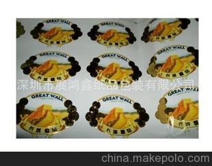 透明不干膠標簽貼紙