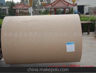l商家供應高質量 高品質 熱銷 高強瓦楞原紙